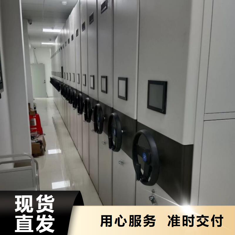 厂家加工【凯美】车辆档案管理密集架