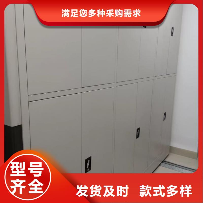 综合档案室密集柜可来电定制-质量可靠
