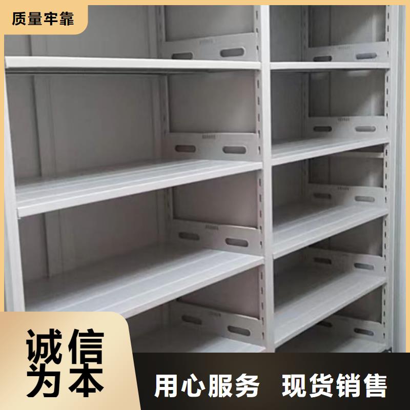 创造致远【凯美】密集电动智能档案架