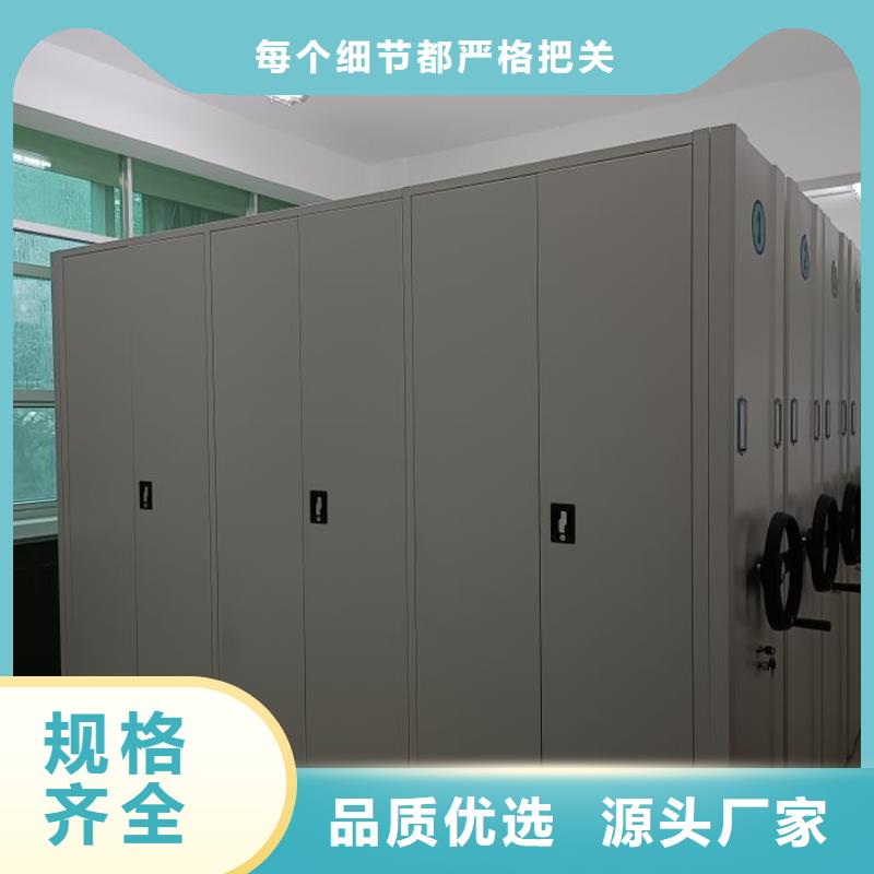 厂家销售【凯美】电动移动密集柜