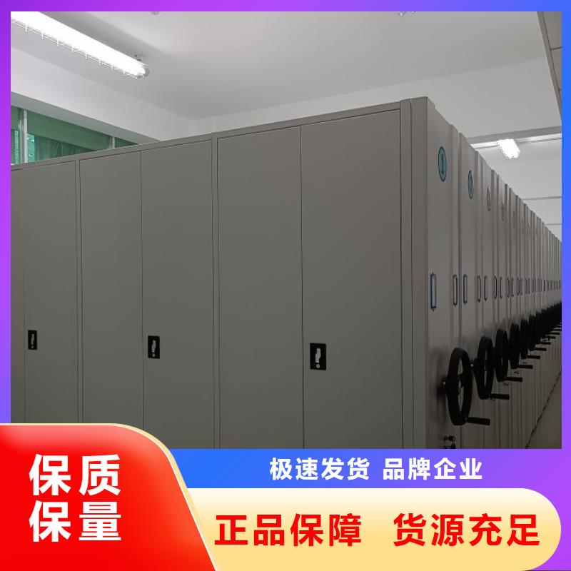 销售信息【凯美】电脑控制密集架