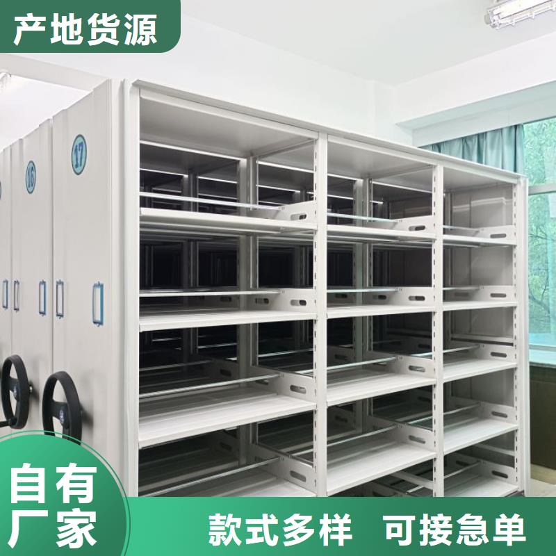 制造商创造服务【凯美】电动移动密集柜