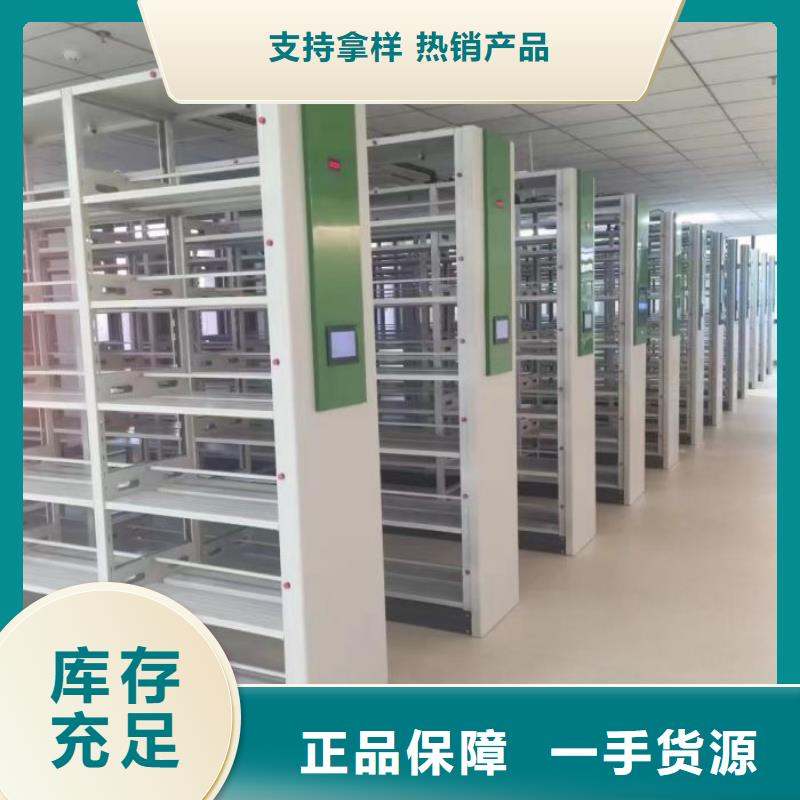 实力厂家【凯美】手摇财务凭证密集架
