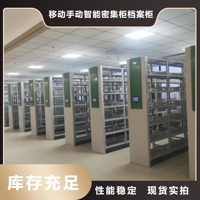 智能移动文件柜视频-智能移动文件柜-安徽省滁州市定远|全椒|六安|宿州|马鞍山|芜湖【此地】供应商