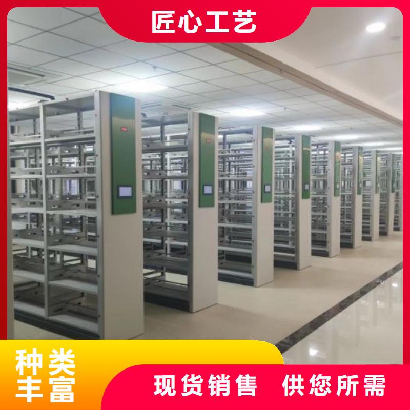 供应全封闭移动档案架_优质厂家