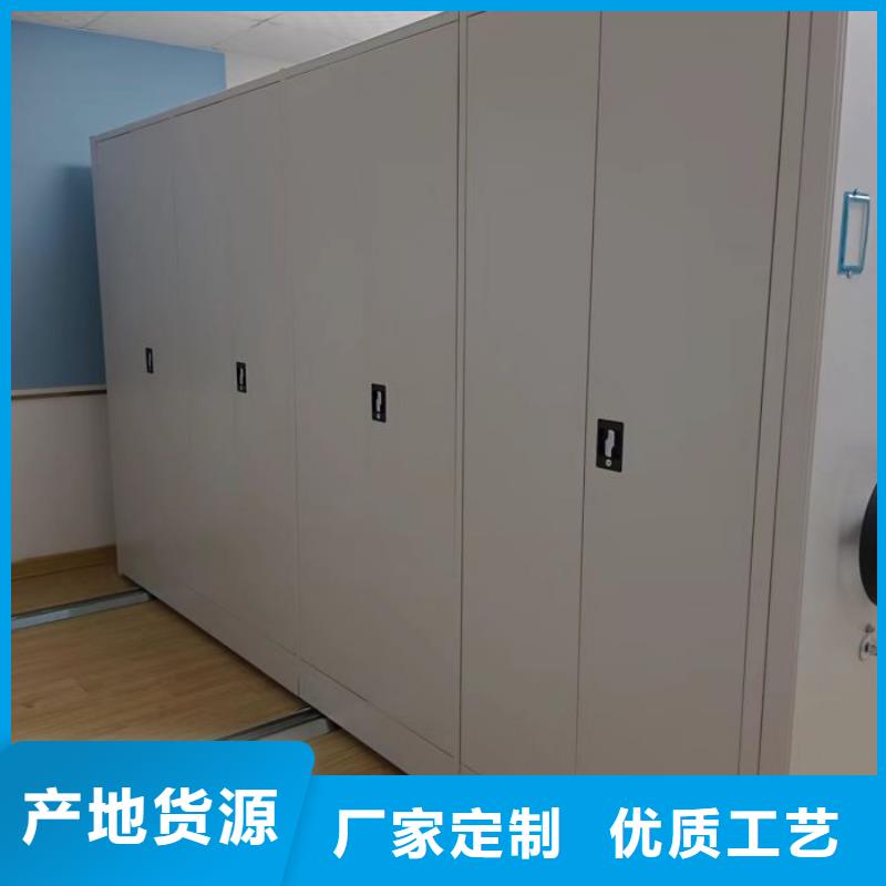 智能移动文件柜视频-智能移动文件柜-安徽省滁州市定远|全椒|六安|宿州|马鞍山|芜湖【此地】供应商