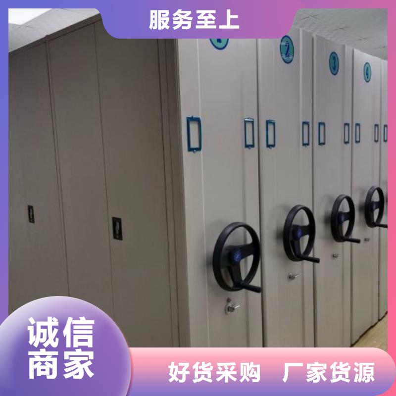 技术服务【凯美】图书馆密集架