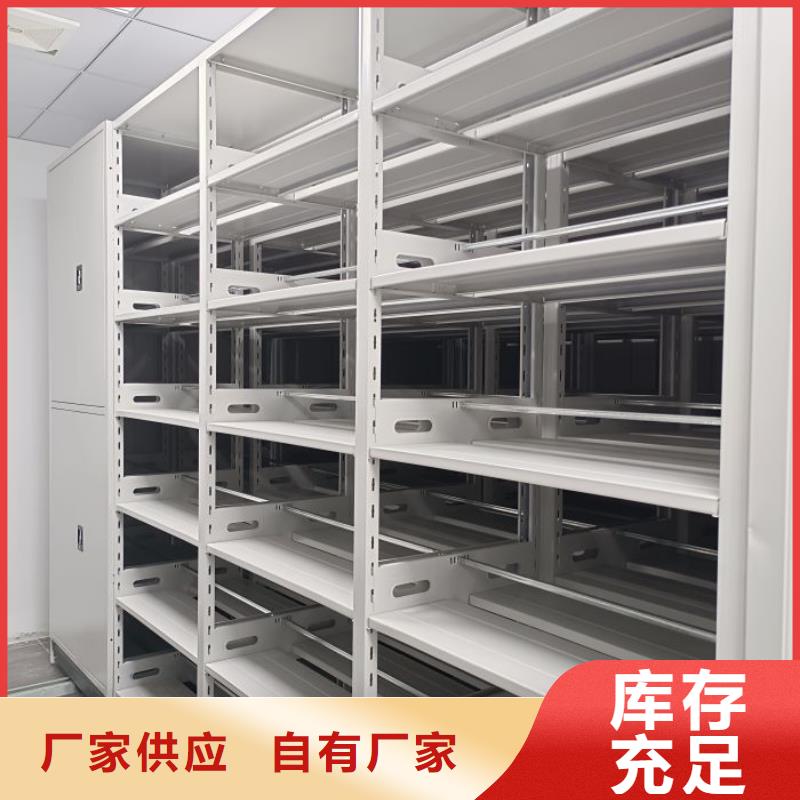 样品密集架厂家-可按需定制