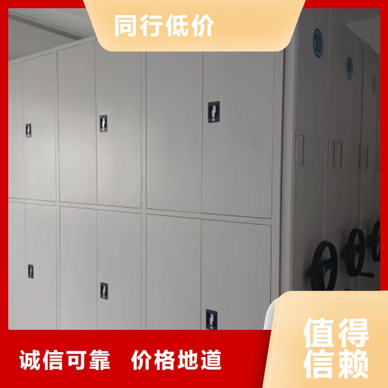 代理分销【凯美】车辆档案管理密集架