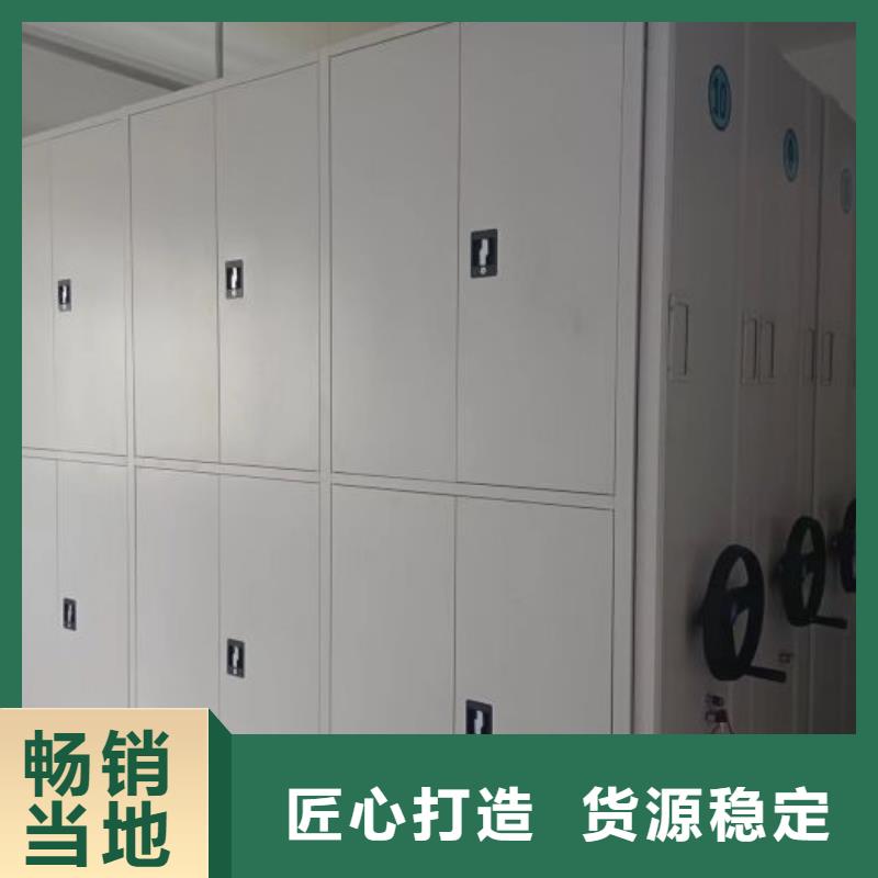 信为本【凯美】密集档案橱