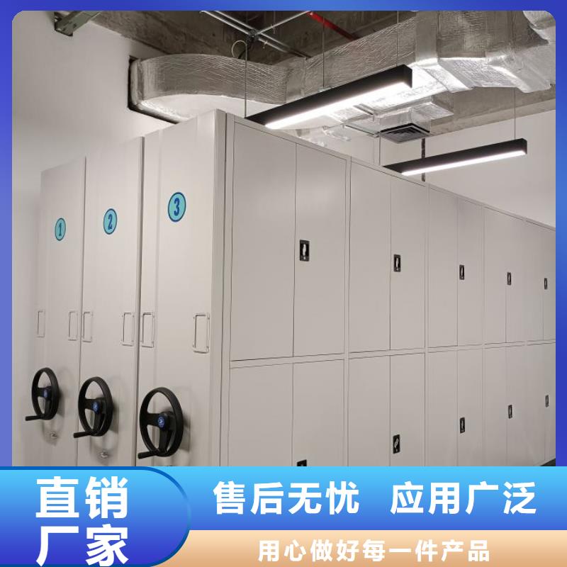 供应全封闭移动档案架_优质厂家
