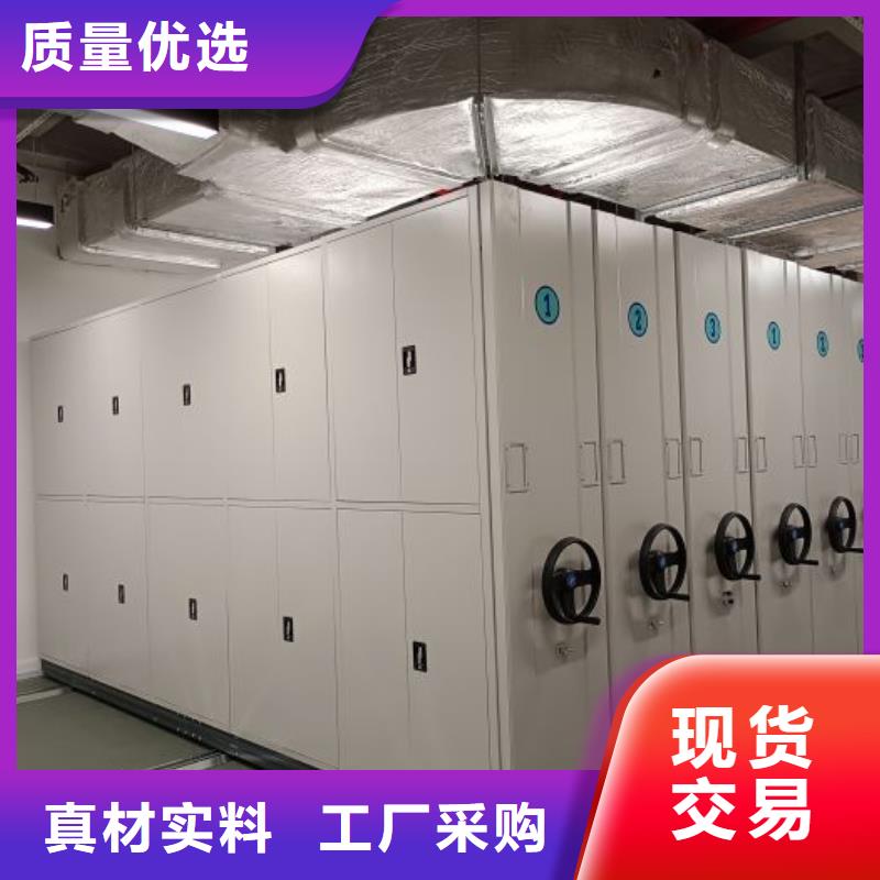 哪种好【凯美】密集柜档案密集架