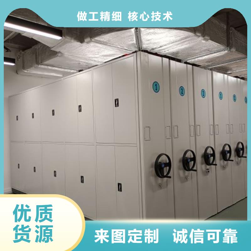 样品密集架厂家-可按需定制