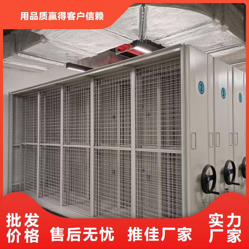厂家销售【凯美】电动移动密集柜