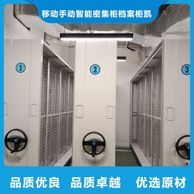 创造致远【凯美】密集电动智能档案架