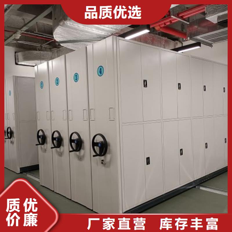 厂家加工【凯美】车辆档案管理密集架