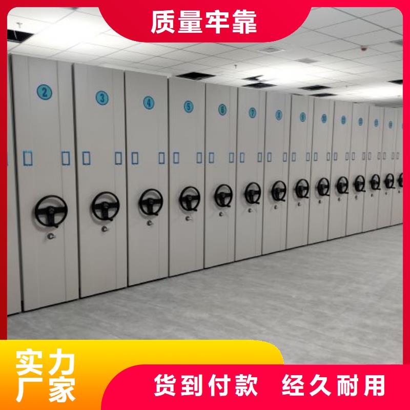 智能移动文件柜视频-智能移动文件柜-安徽省滁州市定远|全椒|六安|宿州|马鞍山|芜湖【此地】供应商