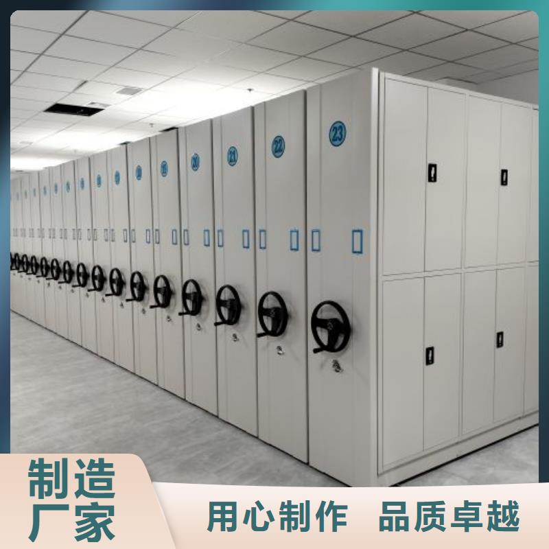 常见问题【凯美】手摇密集活动柜