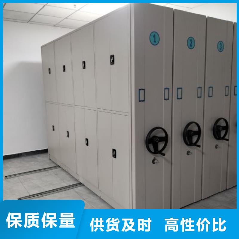 箱式档案密集柜定制-箱式档案密集柜厂家