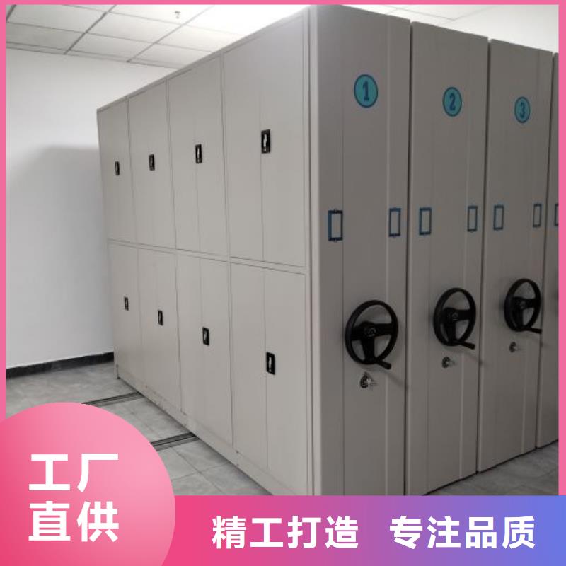 综合档案室密集柜可来电定制-质量可靠