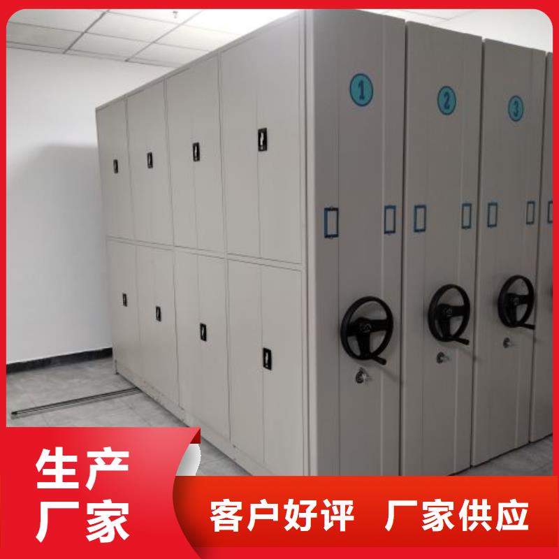 【密集档案柜】-电动密集柜细节严格凸显品质|天长|来安|淮北|淮南|黄山|亳州|蚌埠|芜湖|六安生产厂家