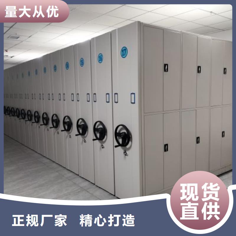 供求信息【凯美】手摇移动密集架