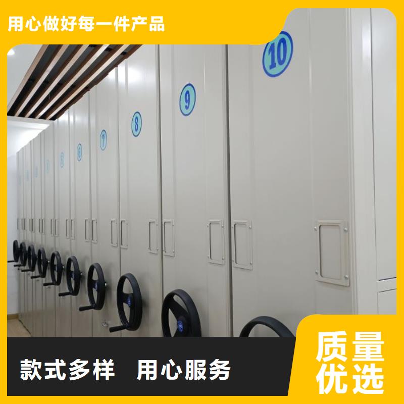 【密集档案柜-手摇密集架细节决定品质】凯美智能移动文件柜