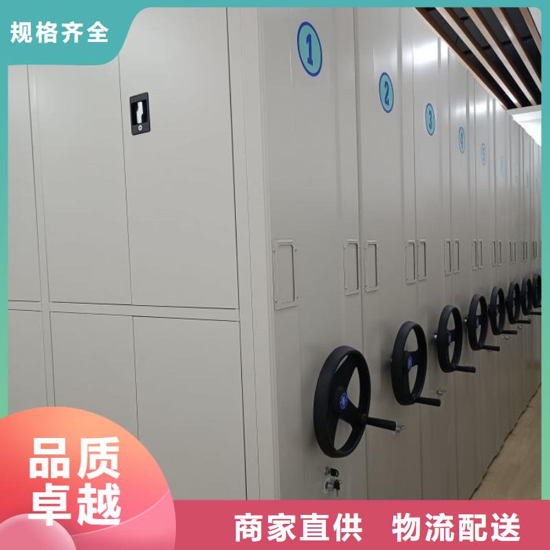 实力厂家【凯美】手摇财务凭证密集架