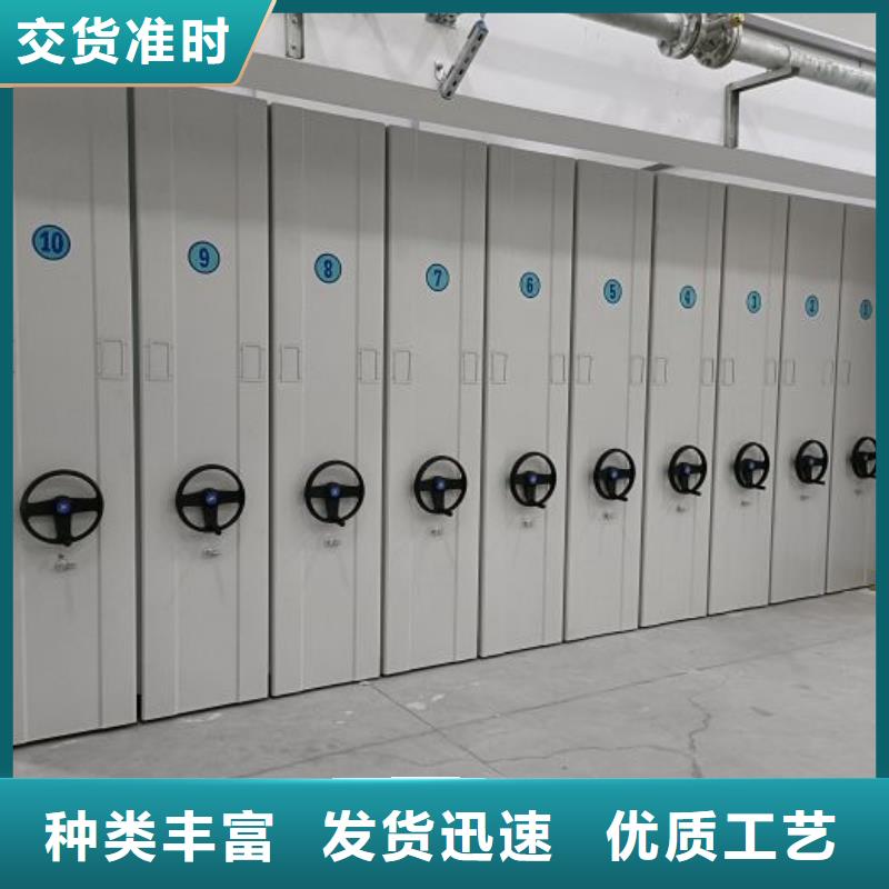 密集档案柜_【手摇密集架】质量不佳尽管来找我
