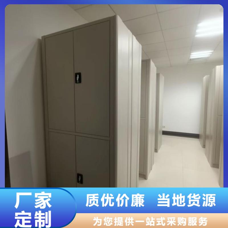 【密集档案柜】-电动密集柜细节严格凸显品质|天长|来安|淮北|淮南|黄山|亳州|蚌埠|芜湖|六安生产厂家