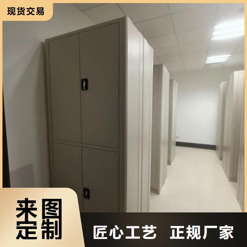 【 密集档案柜 金库门设备齐全支持定制】