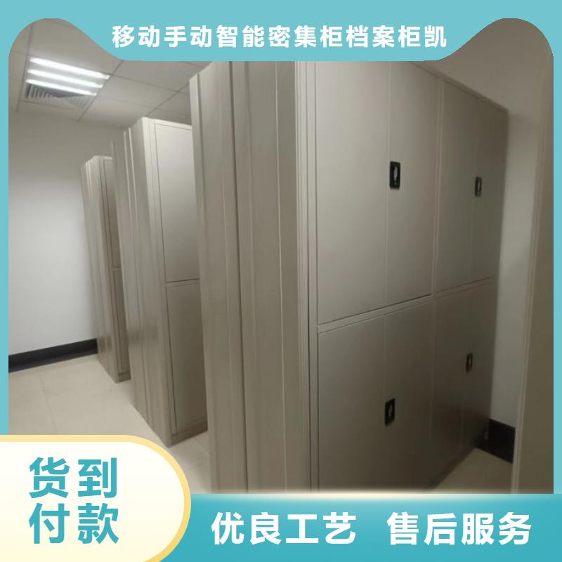 自动选层档案柜直销厂家