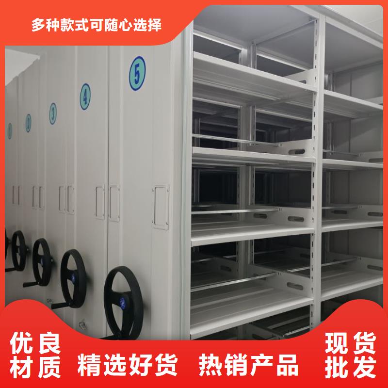 供应全封闭移动档案架_优质厂家