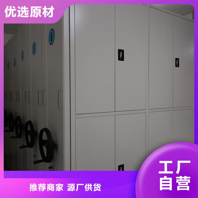 脚踏实地【凯美】箱式密集柜
