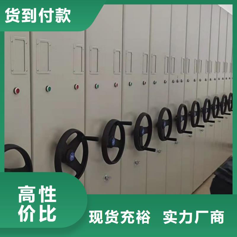 智能移动文件柜视频-智能移动文件柜-安徽省六安市裕安|寿县|芜湖|淮北|宣城|淮南|合肥|滁州|马鞍山本地公司
