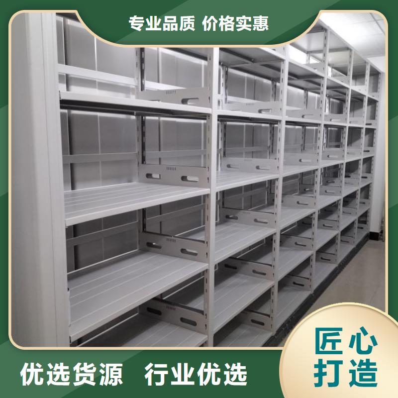智能移动文件柜视频-智能移动文件柜-安徽省六安市裕安|寿县|芜湖|淮北|宣城|淮南|合肥|滁州|马鞍山本地公司