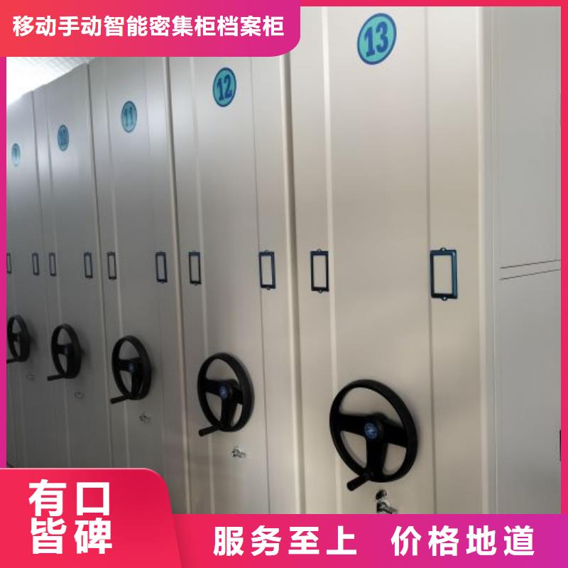 实力厂家【凯美】手摇财务凭证密集架