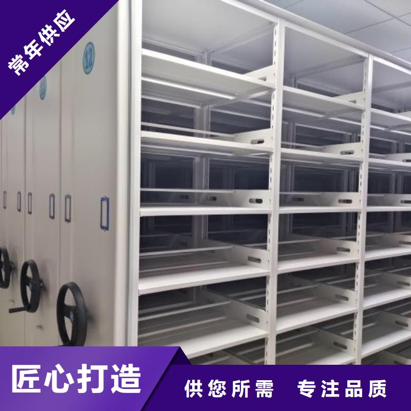 【 密集档案柜 金库门设备齐全支持定制】