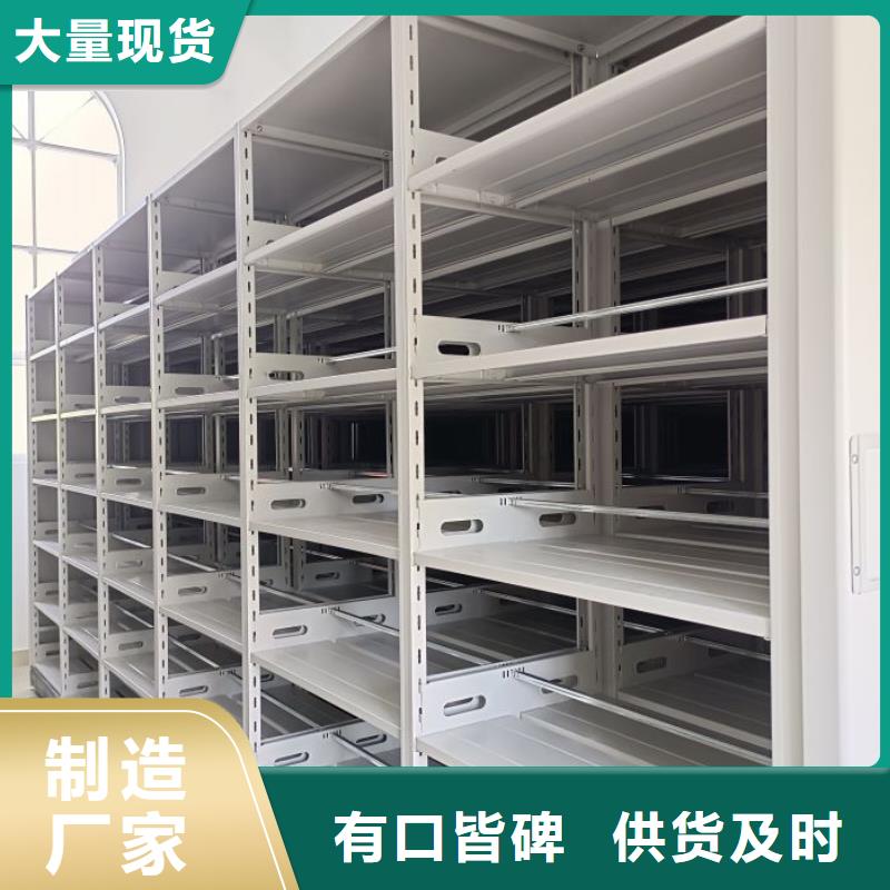 维修电话【凯美】机械式密集柜