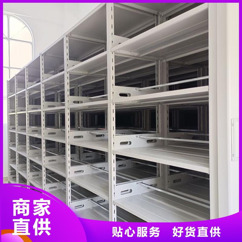【密集档案柜-手摇密集架细节决定品质】凯美智能移动文件柜