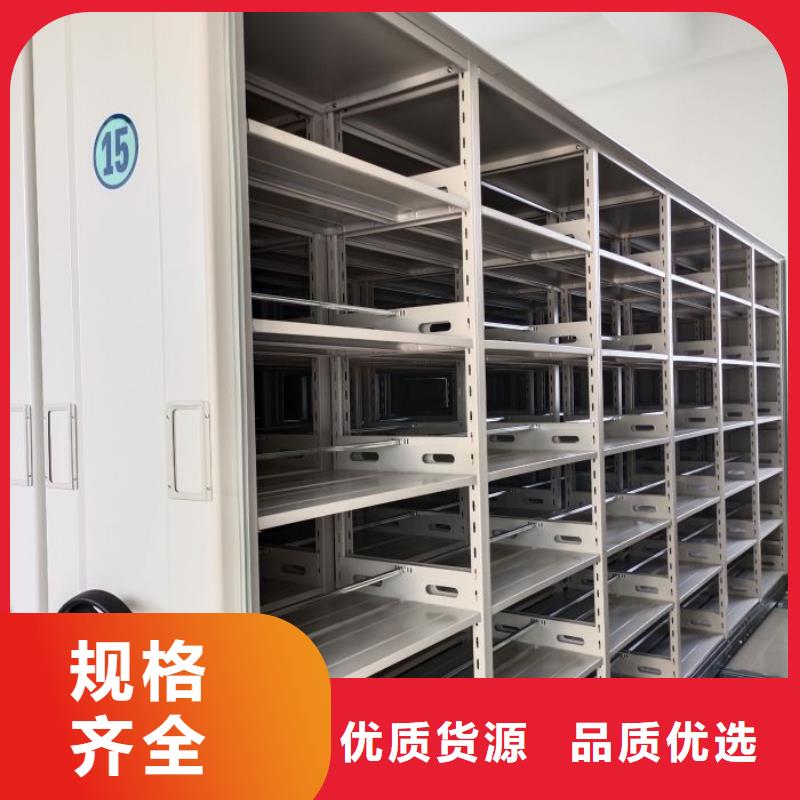诚信商家【凯美】三柱式密集架
