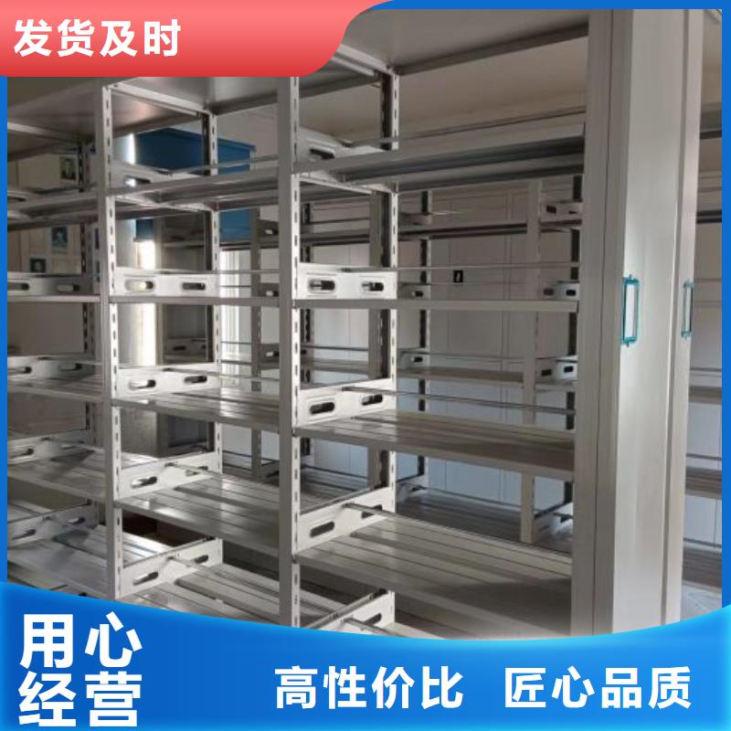 智能移动文件柜视频-智能移动文件柜-安徽省六安市裕安|寿县|芜湖|淮北|宣城|淮南|合肥|滁州|马鞍山本地公司