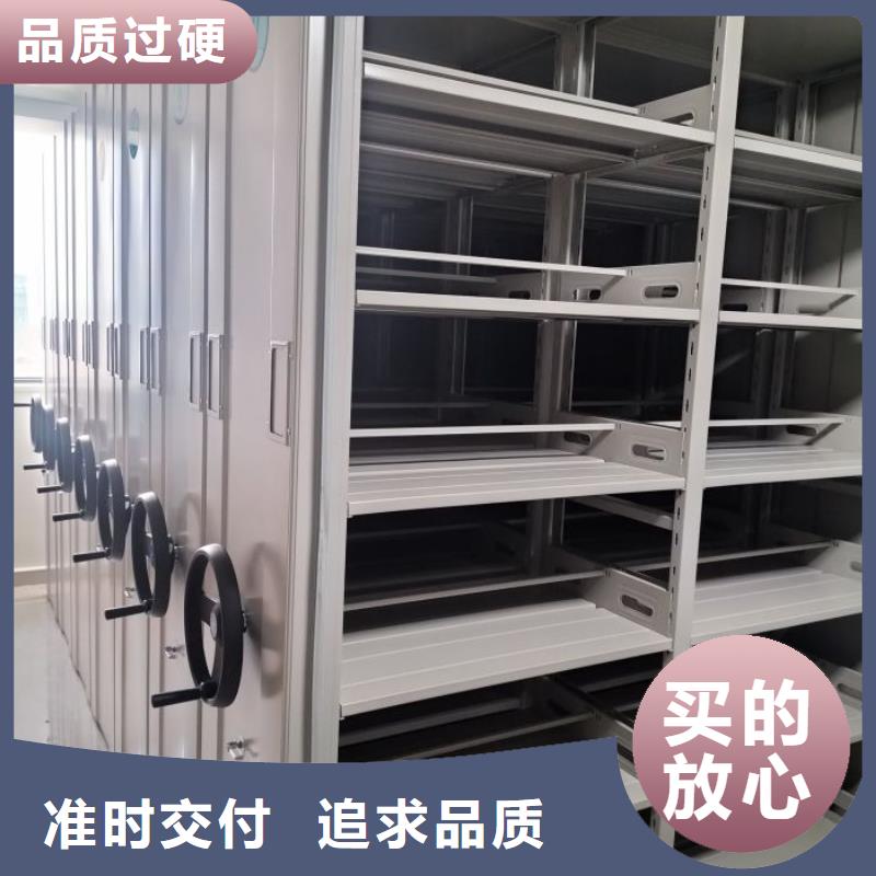 综合档案室密集柜可来电定制-质量可靠