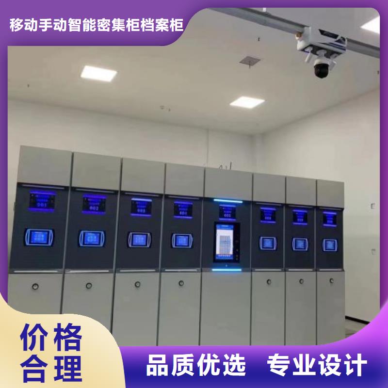 代理商报价【凯美】电脑控制密集架