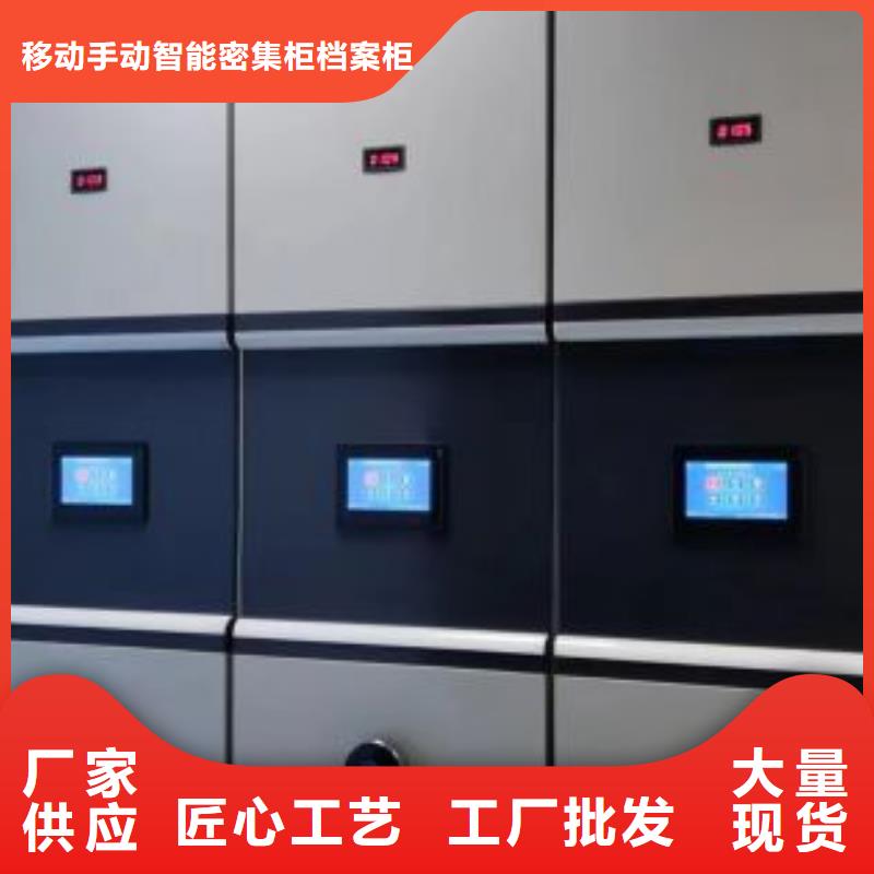 使用方法【凯美】摇把式手动密集架