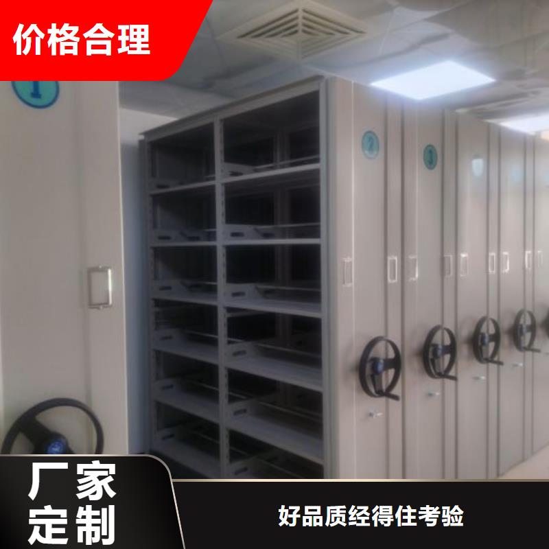 遵守守信【凯美】图书密集架