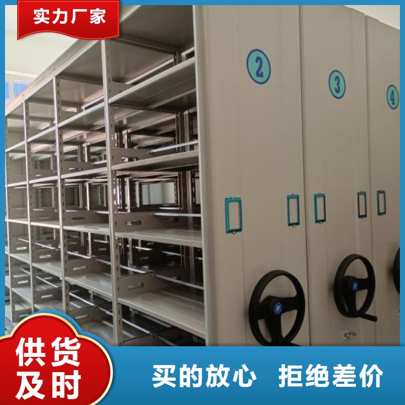 供应全封闭移动档案架_优质厂家