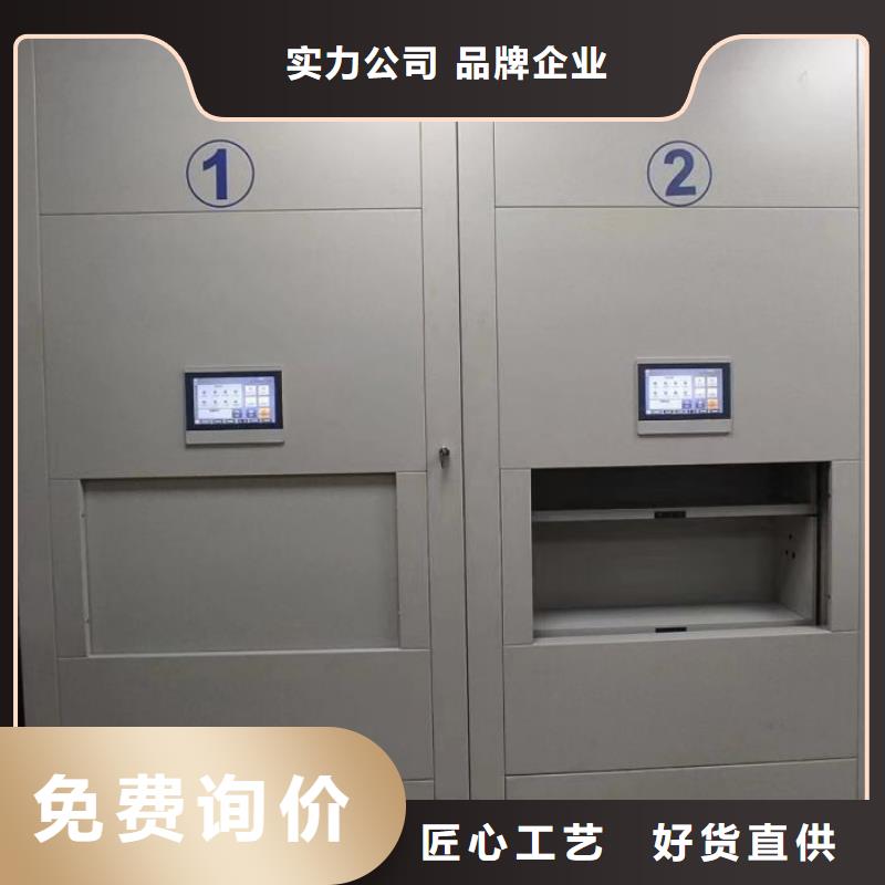 实力厂家【凯美】手摇财务凭证密集架