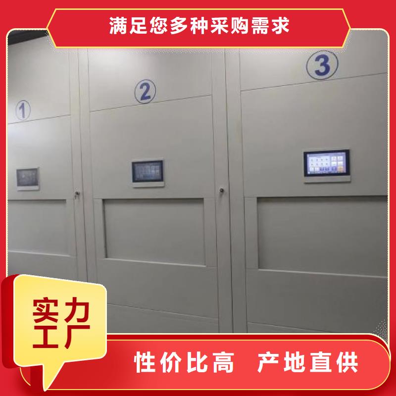 代理商报价【凯美】电脑控制密集架