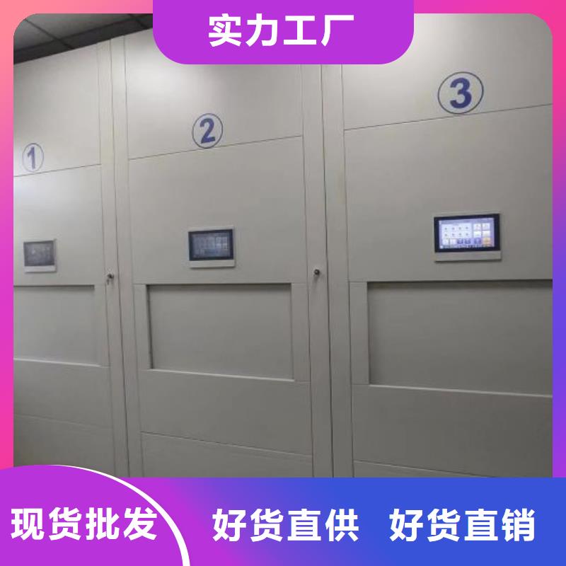 综合档案室密集柜可来电定制-质量可靠